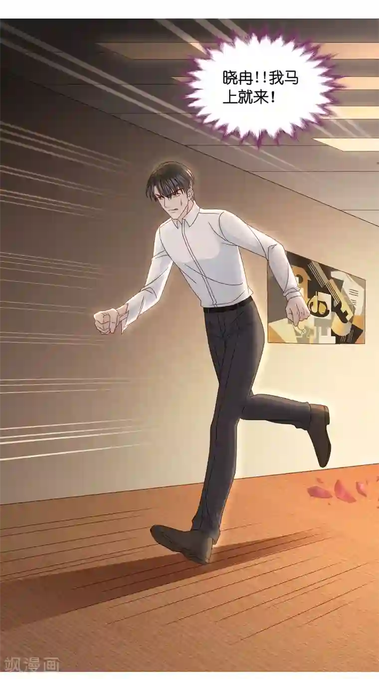 昙华影梦第124话 惊天破日7