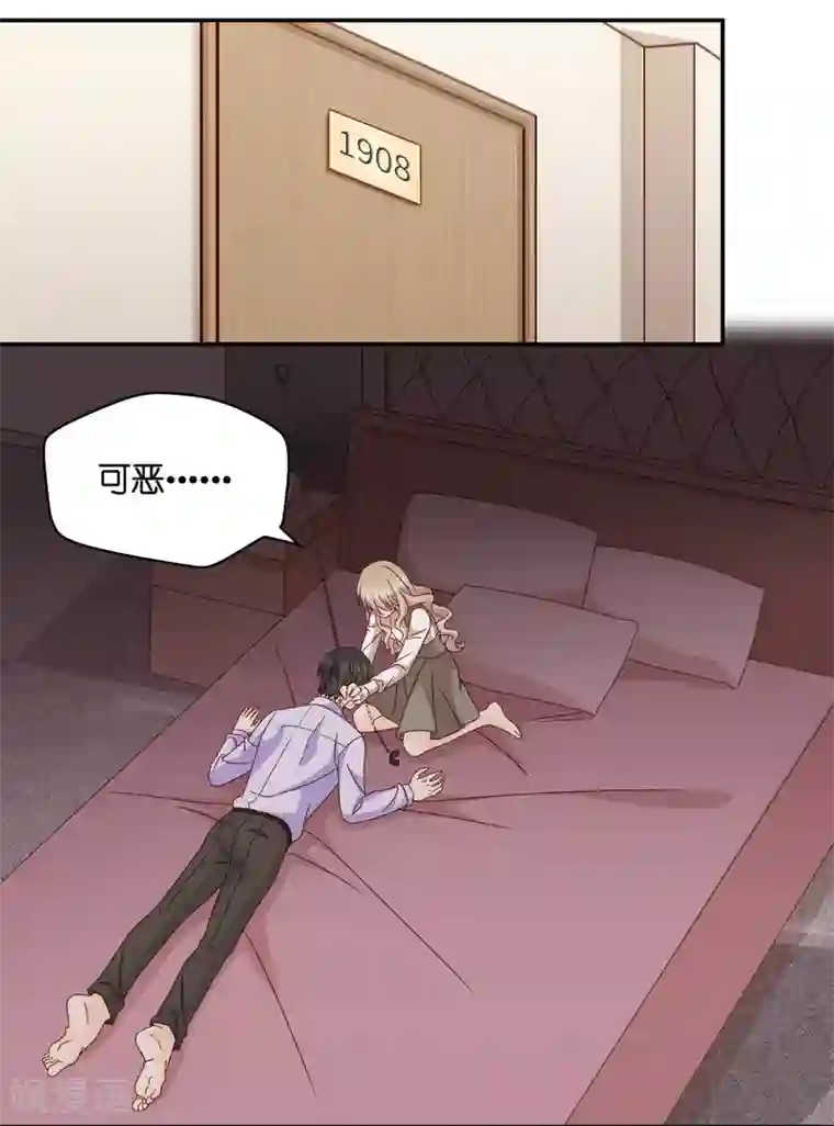 昙华影梦第124话 惊天破日7