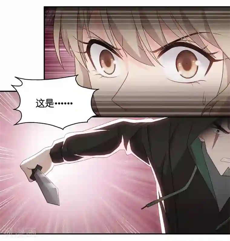 昙华影梦第125话 惊天破日8