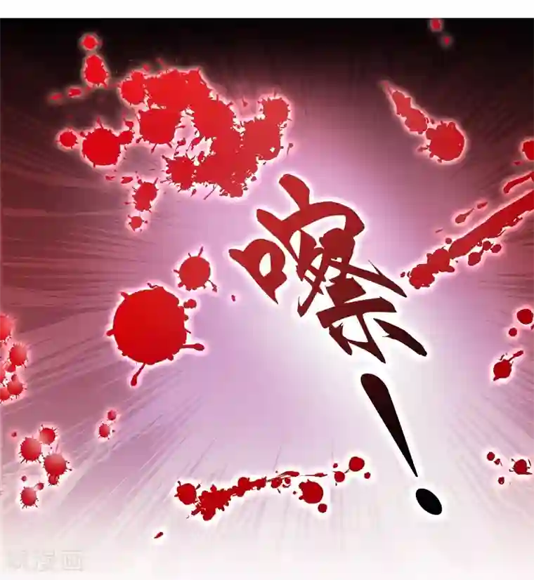 昙华影梦第125话 惊天破日8