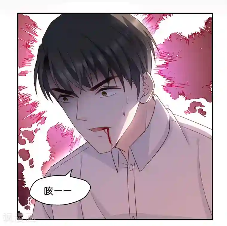 昙华影梦第125话 惊天破日8