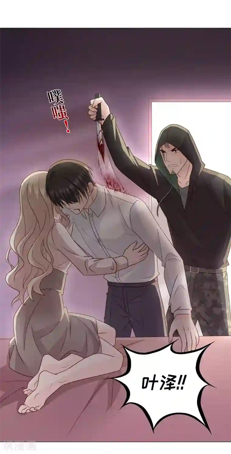 昙华影梦第125话 惊天破日8