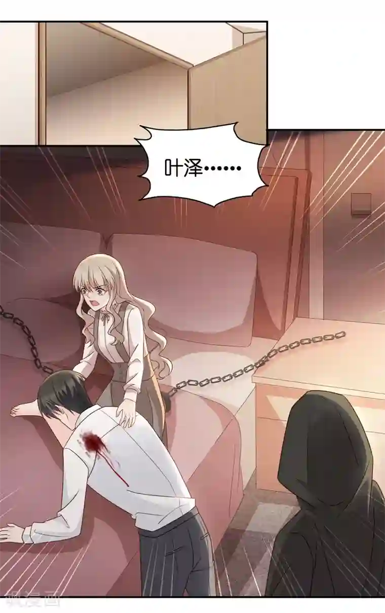 昙华影梦第125话 惊天破日8