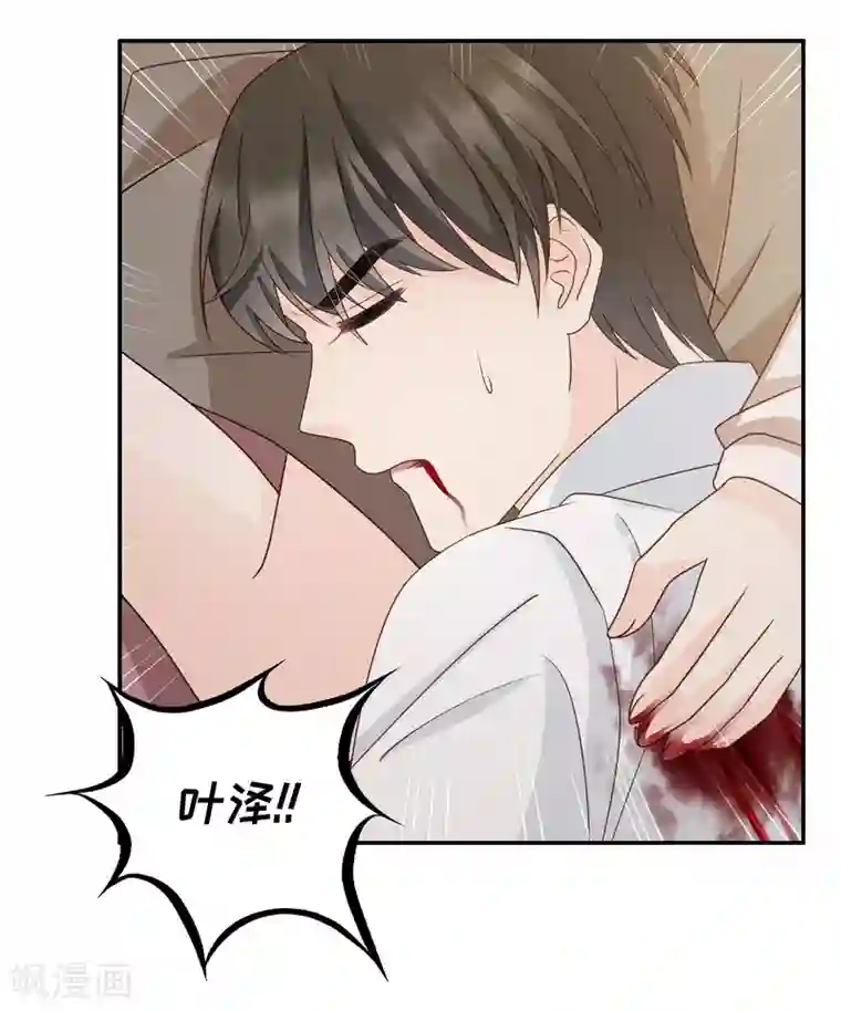 昙华影梦第125话 惊天破日8