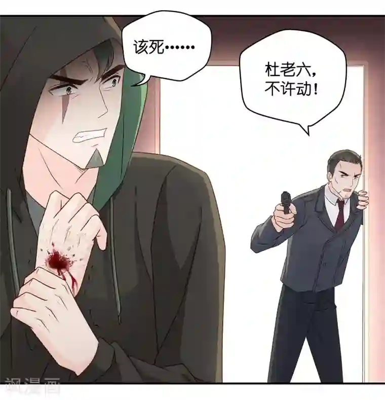 昙华影梦第125话 惊天破日8