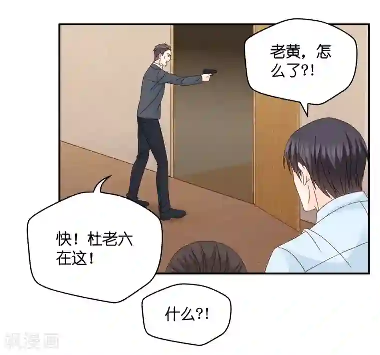 昙华影梦第125话 惊天破日8