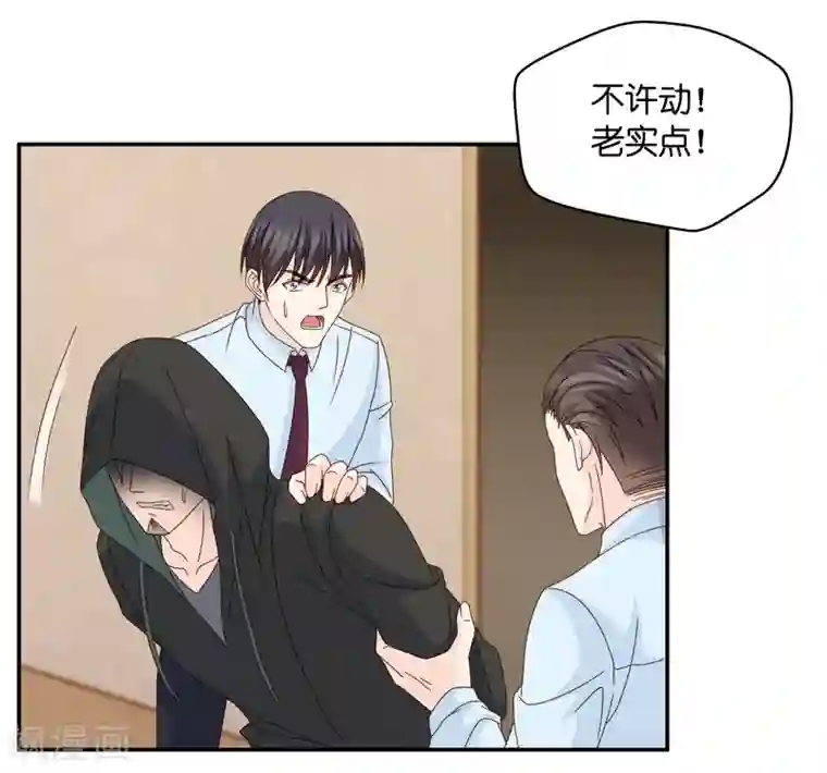 昙华影梦第125话 惊天破日8