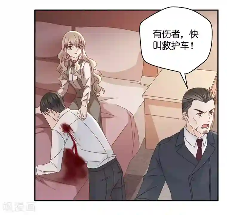 昙华影梦第125话 惊天破日8