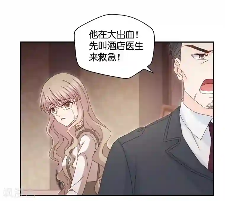 昙华影梦第125话 惊天破日8