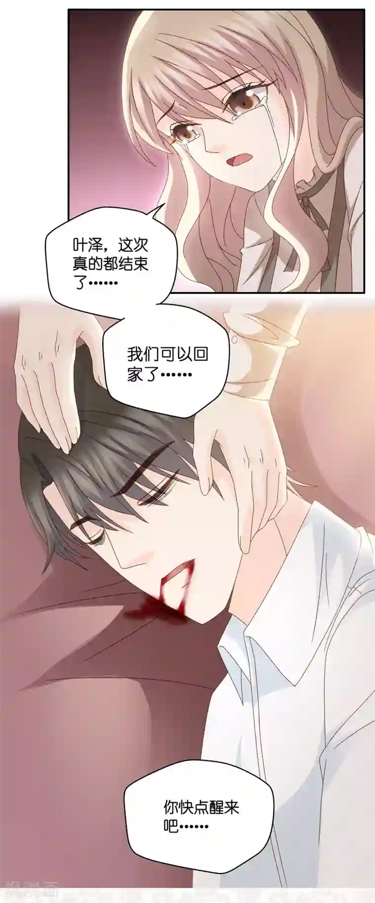 昙华影梦第125话 惊天破日8