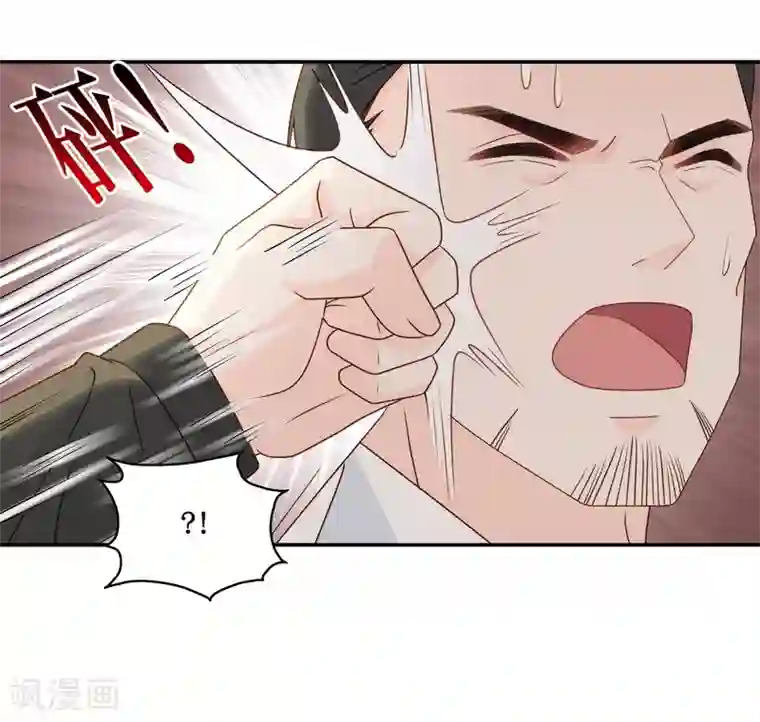 昙华影梦第125话 惊天破日8