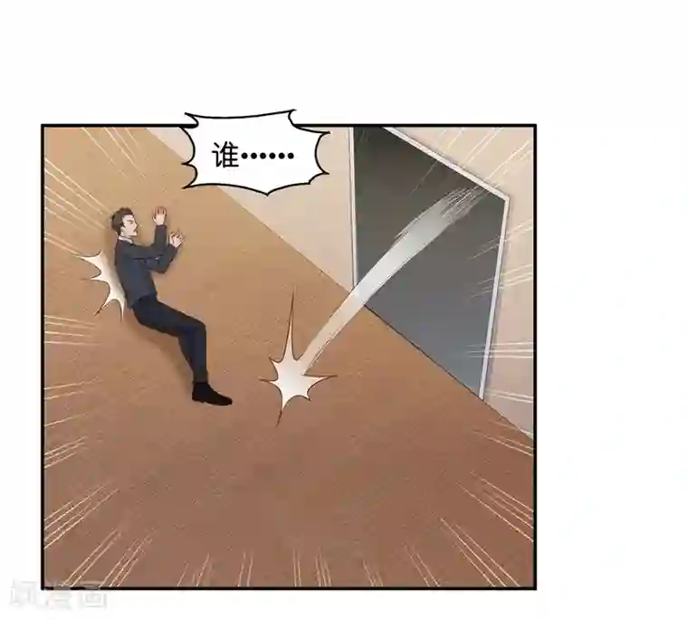 昙华影梦第125话 惊天破日8