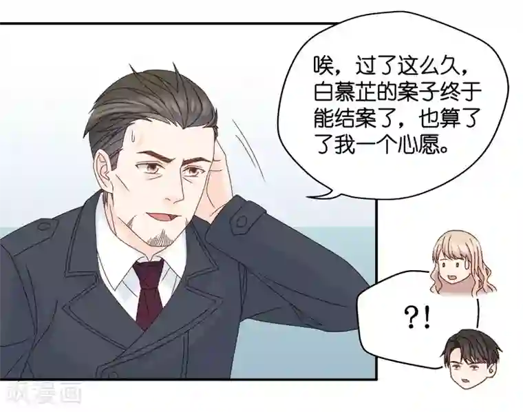 昙华影梦第126话 惊天破日9