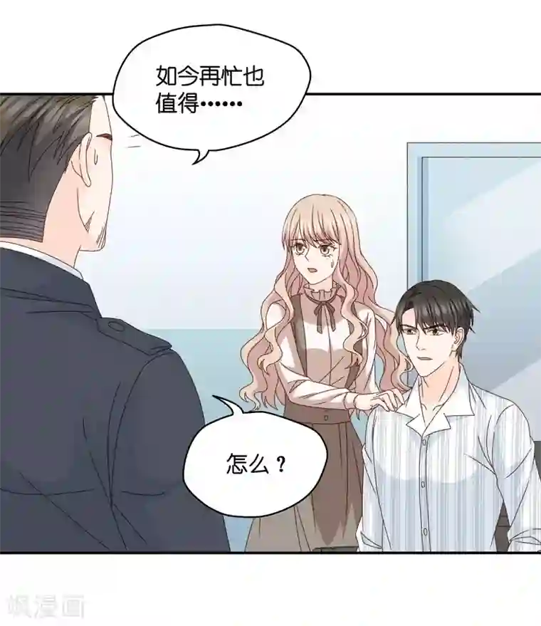 昙华影梦第126话 惊天破日9