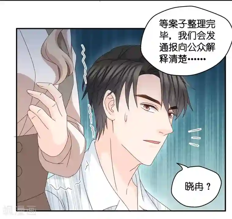 昙华影梦第126话 惊天破日9