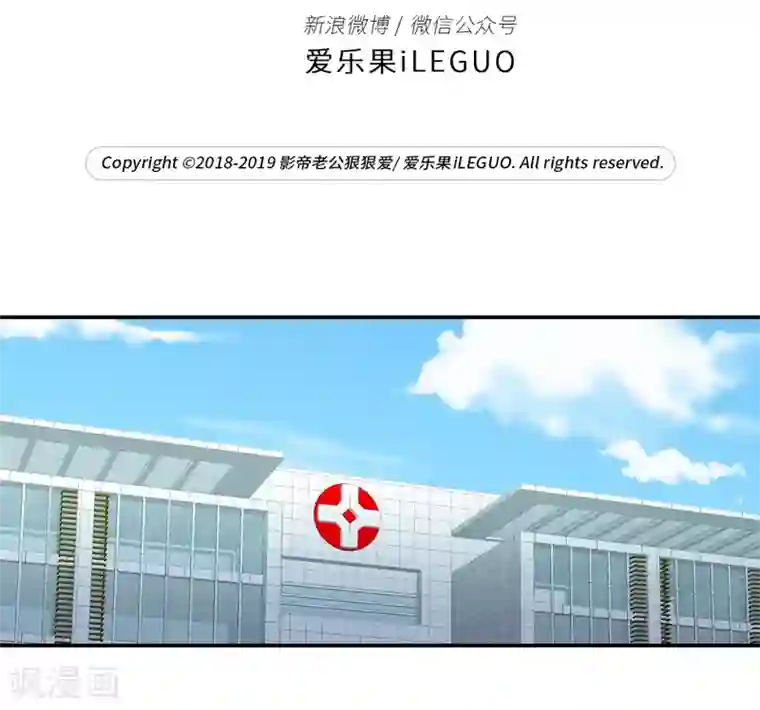 昙华影梦第126话 惊天破日9