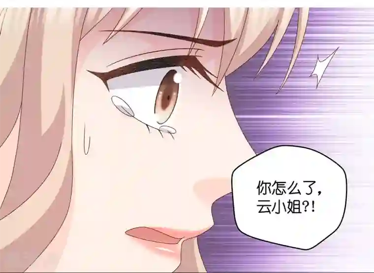 昙华影梦第126话 惊天破日9