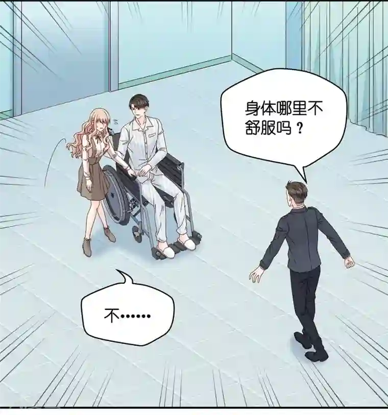 昙华影梦第126话 惊天破日9