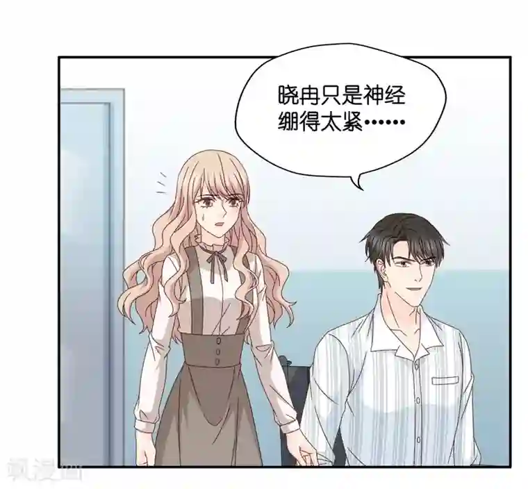 昙华影梦第126话 惊天破日9