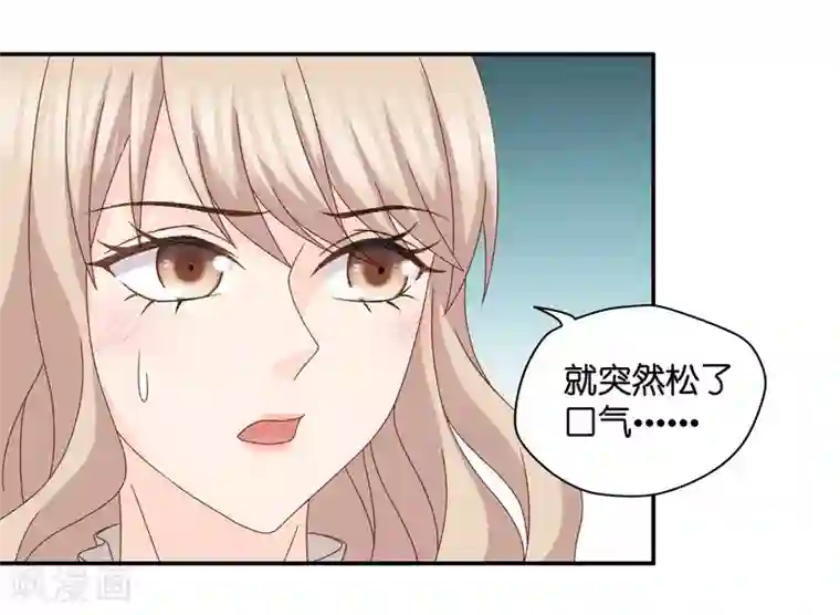 昙华影梦第126话 惊天破日9