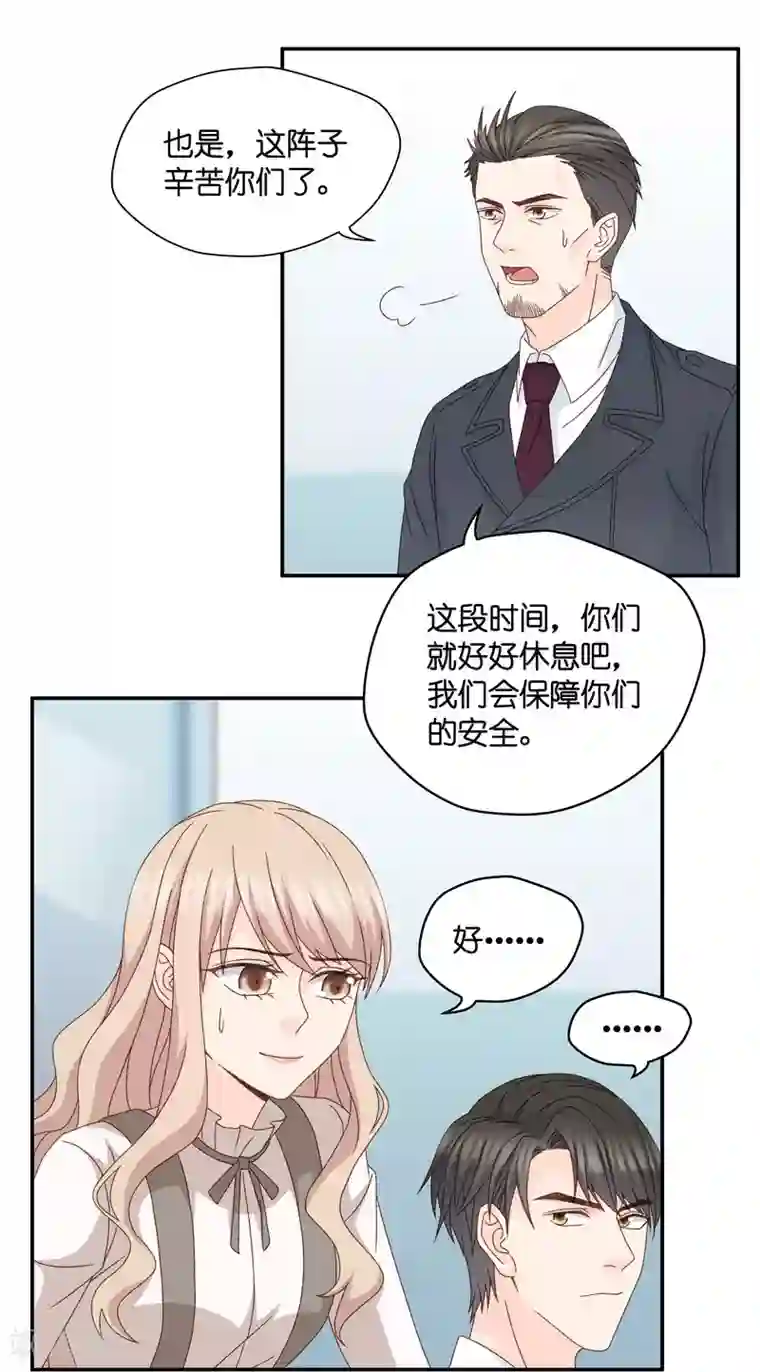 昙华影梦第126话 惊天破日9