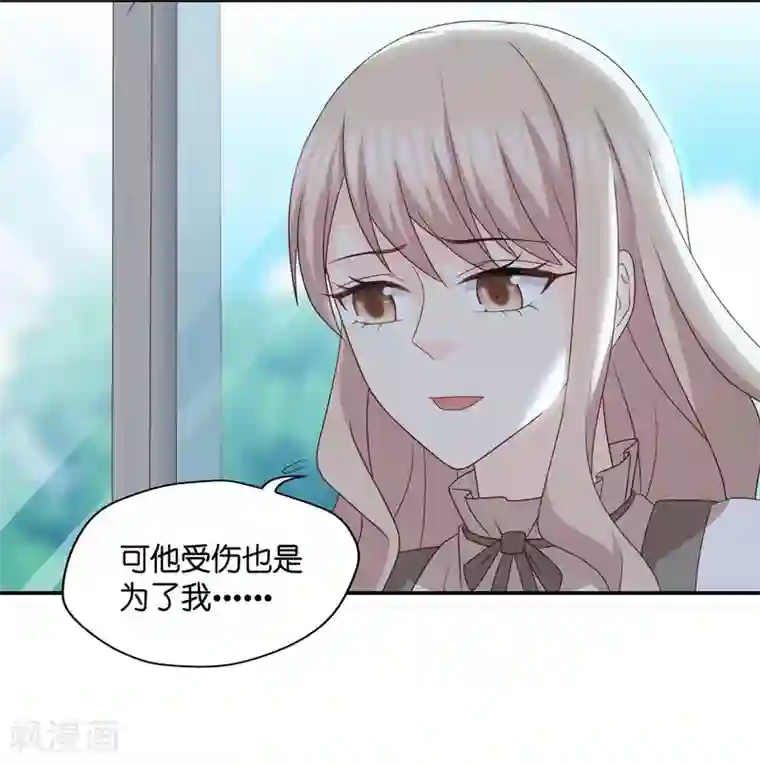 昙华影梦第126话 惊天破日9