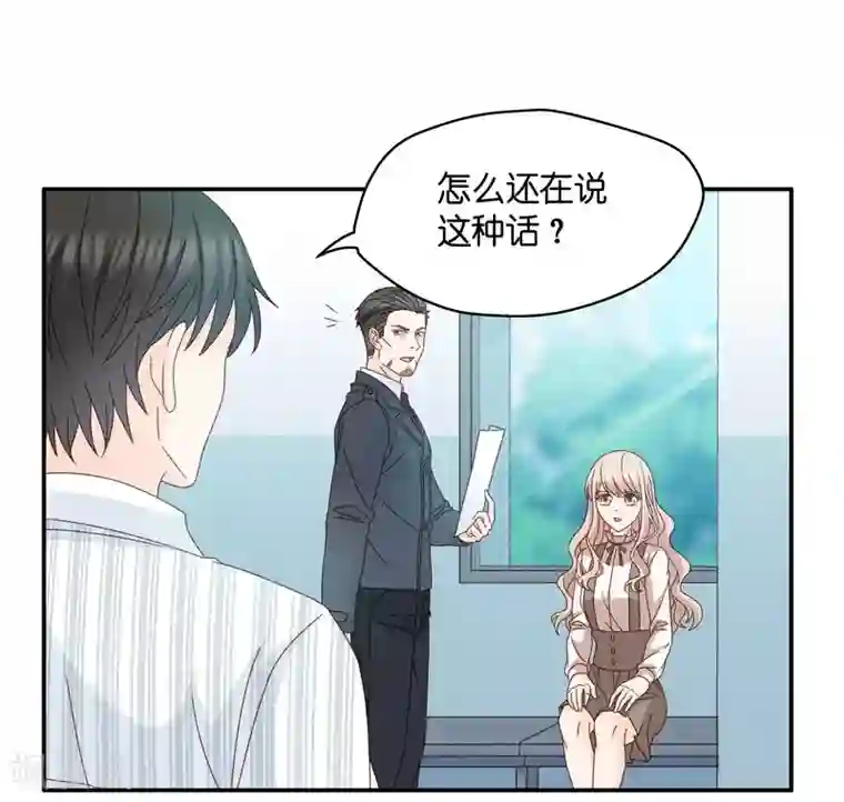 昙华影梦第126话 惊天破日9