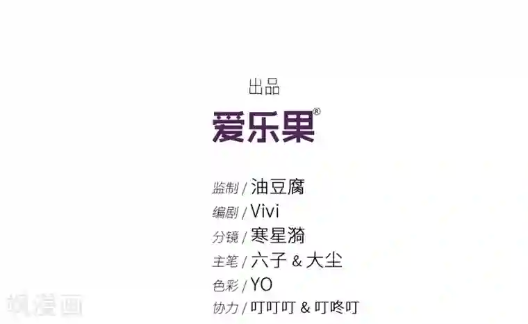 昙华影梦第127话 惊天破日10