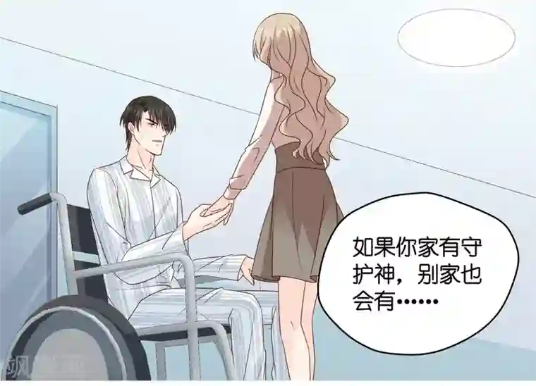 昙华影梦第127话 惊天破日10