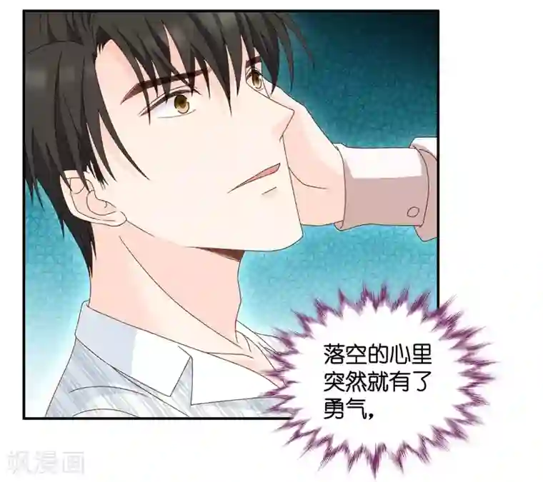 昙华影梦第127话 惊天破日10