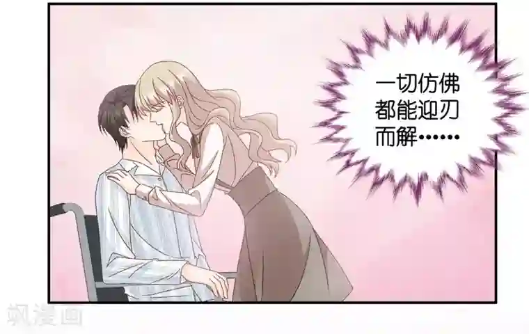 昙华影梦第127话 惊天破日10