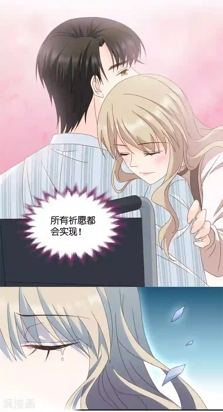 昙华影梦第127话 惊天破日10