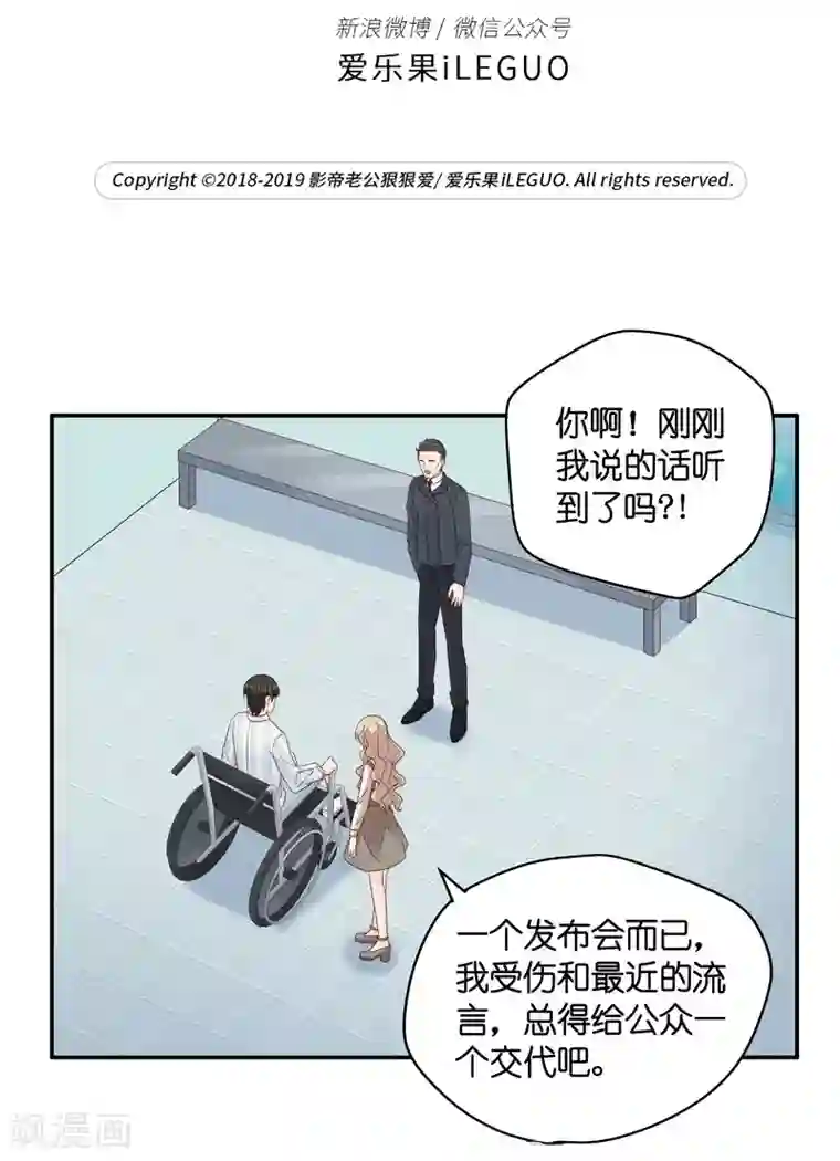 昙华影梦第127话 惊天破日10