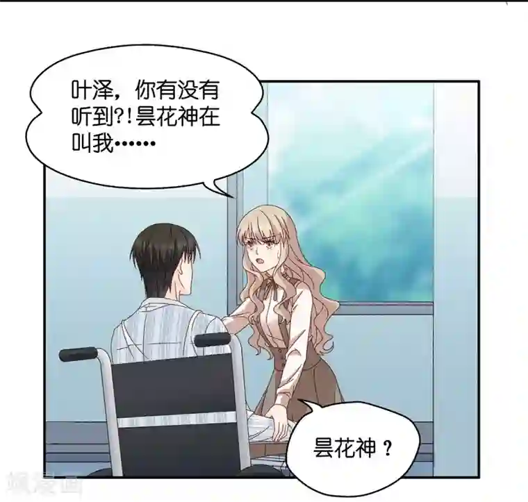 昙华影梦第127话 惊天破日10