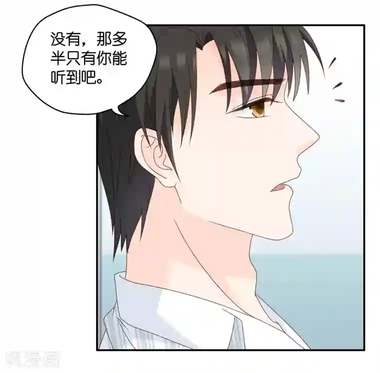 昙华影梦第127话 惊天破日10