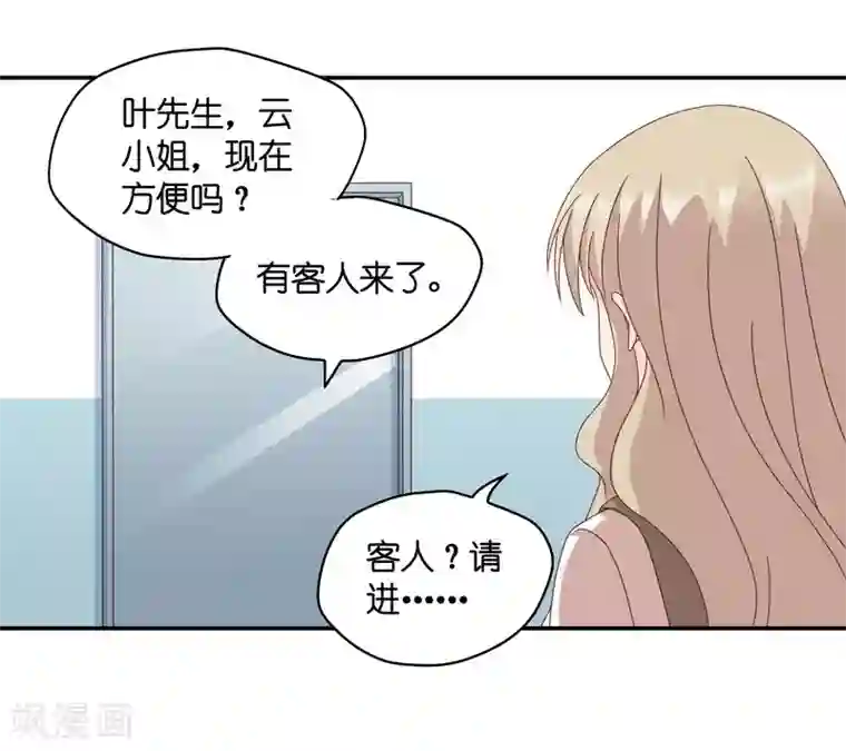 昙华影梦第127话 惊天破日10