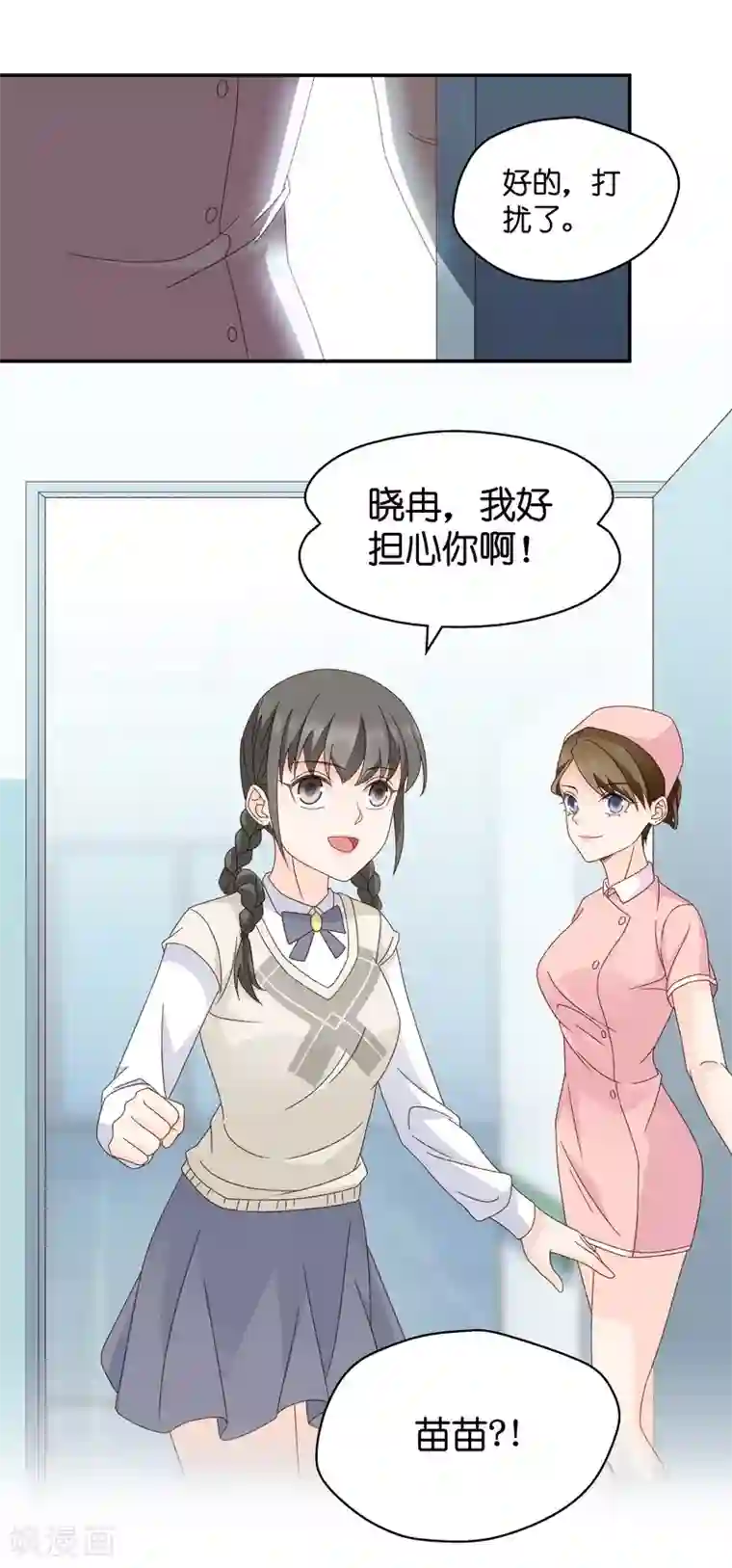 昙华影梦第127话 惊天破日10