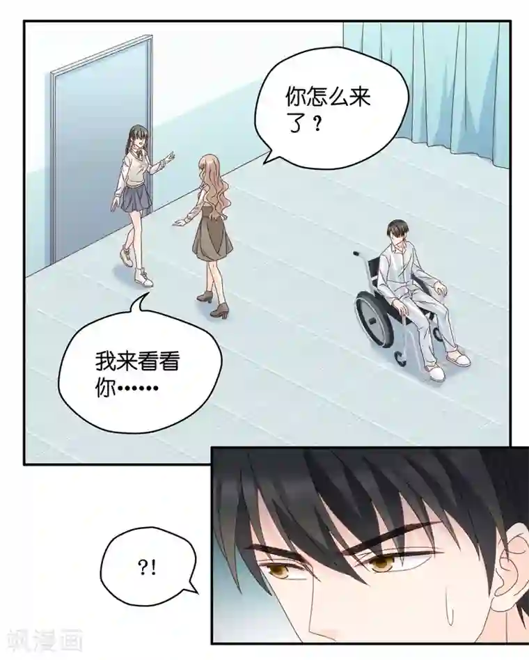 昙华影梦第127话 惊天破日10