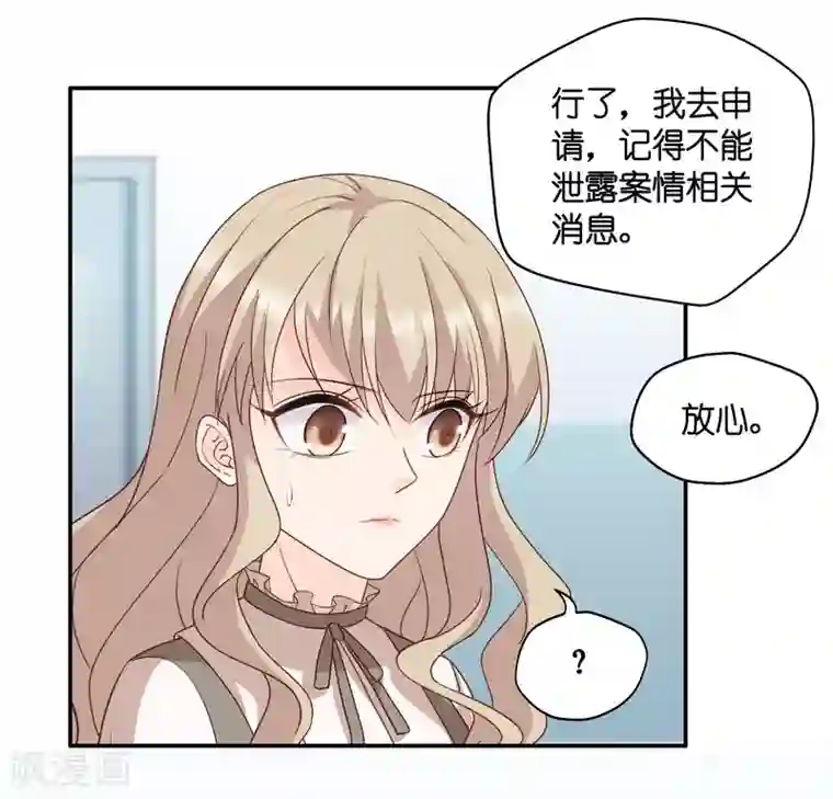 昙华影梦第127话 惊天破日10