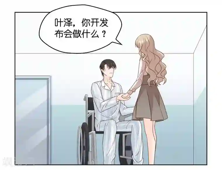 昙华影梦第127话 惊天破日10