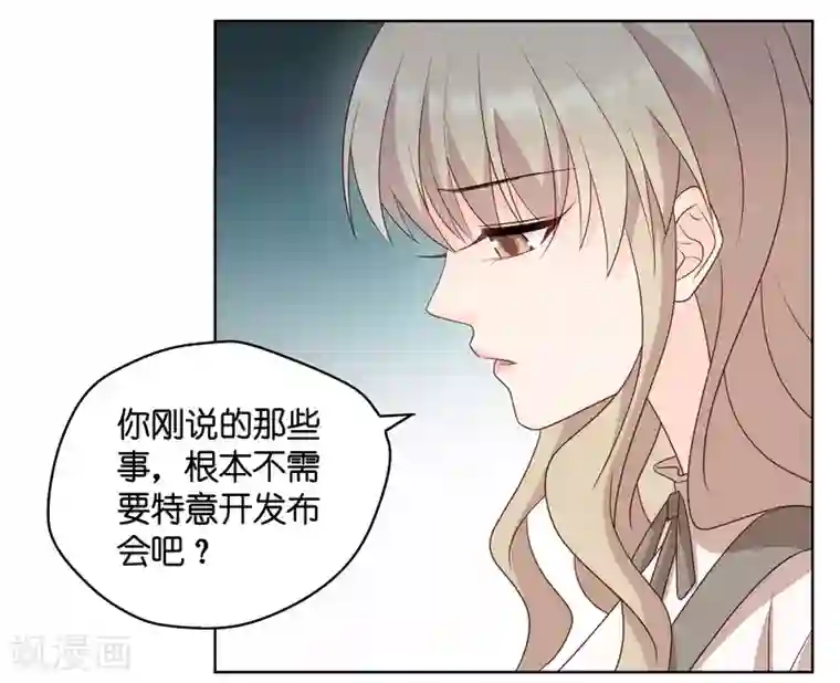 昙华影梦第127话 惊天破日10