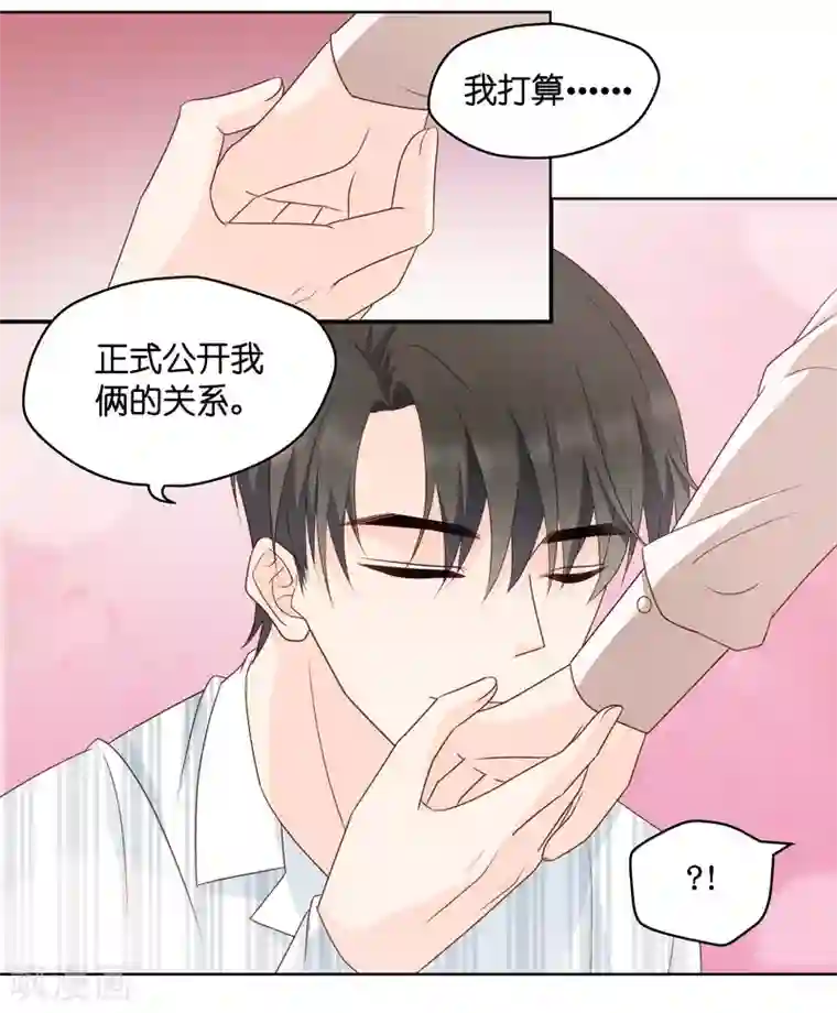 昙华影梦第127话 惊天破日10