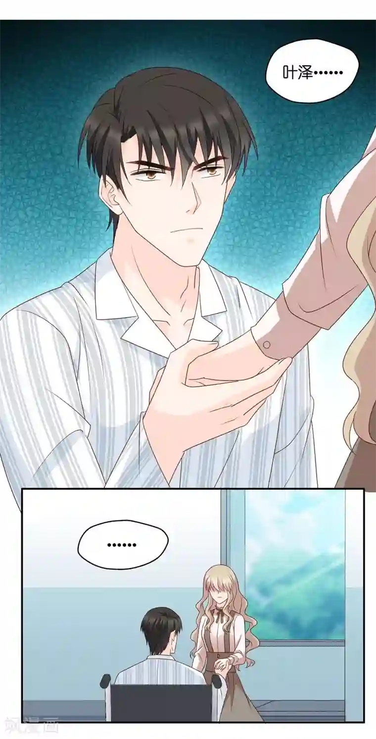 昙华影梦第127话 惊天破日10