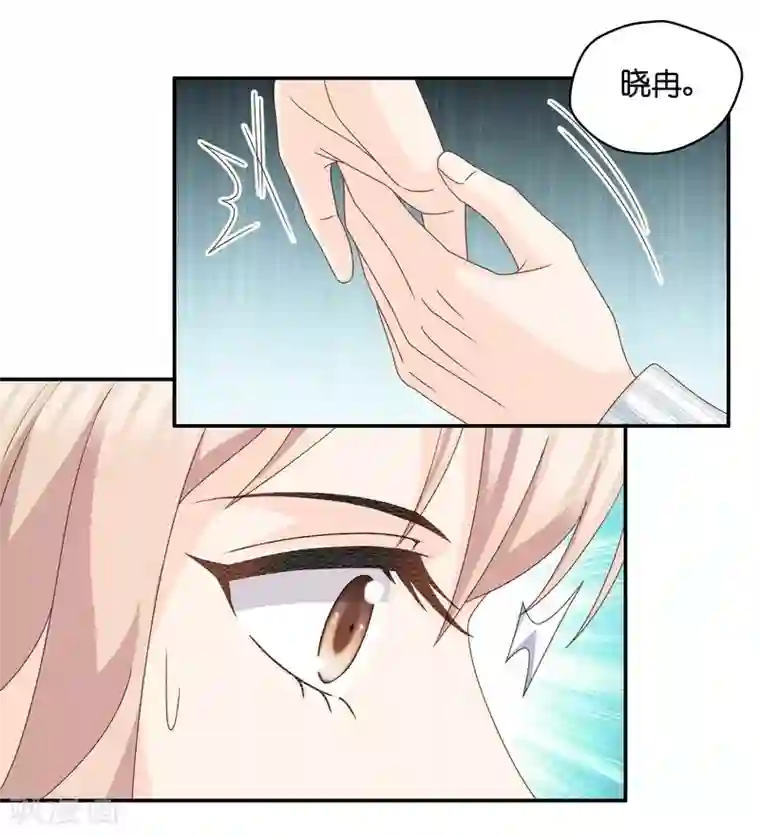 昙华影梦第128话 爱与未来1