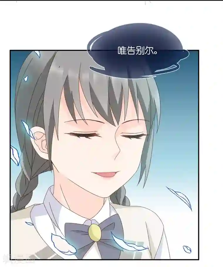 昙华影梦第128话 爱与未来1