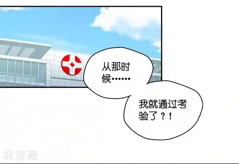 昙华影梦第129话 爱与未来2