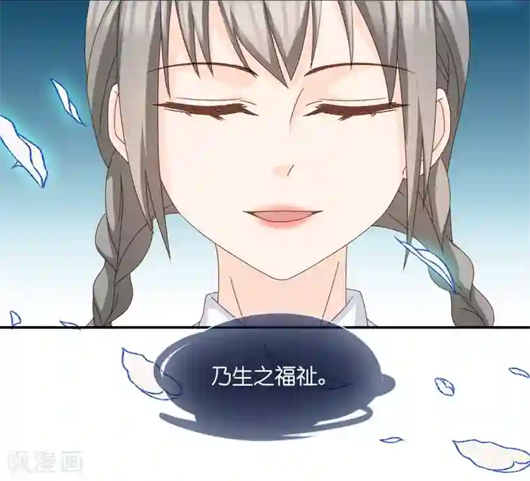 昙华影梦第129话 爱与未来2