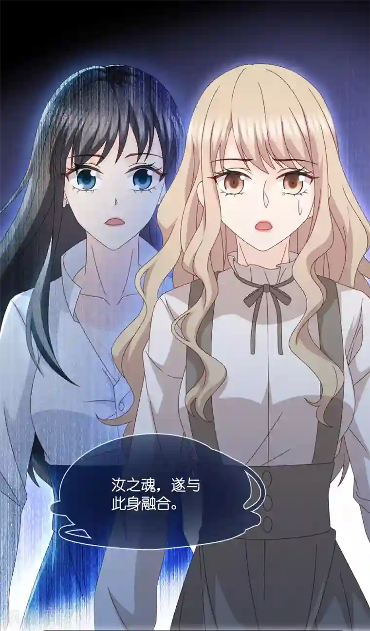 昙华影梦第129话 爱与未来2