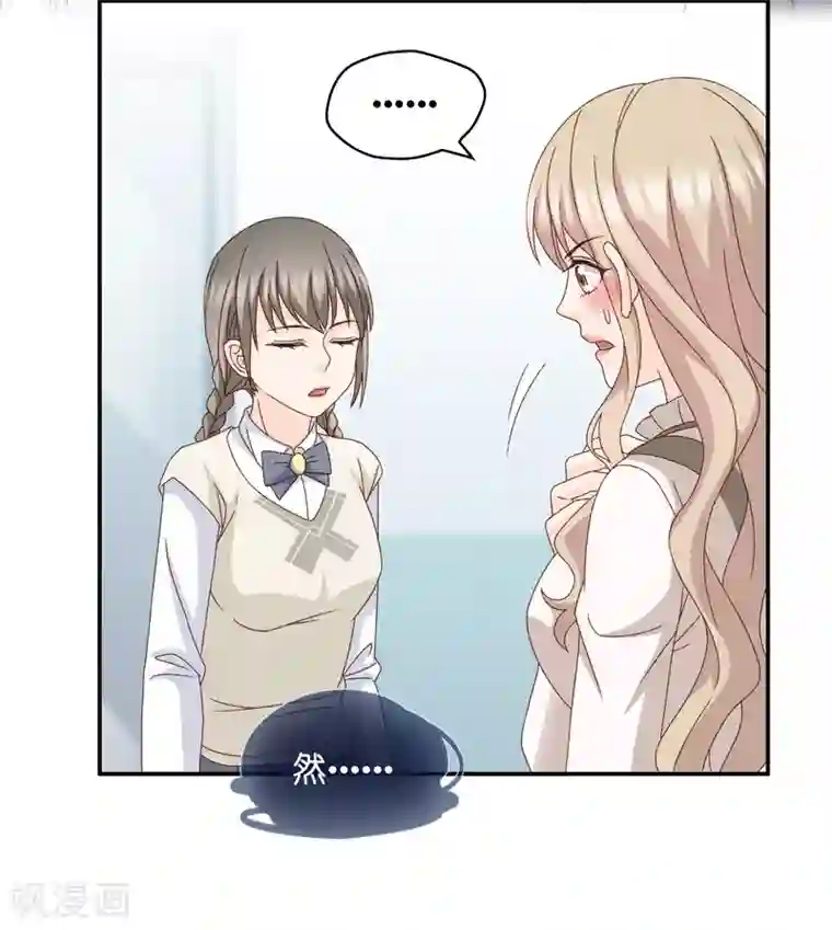 昙华影梦第129话 爱与未来2