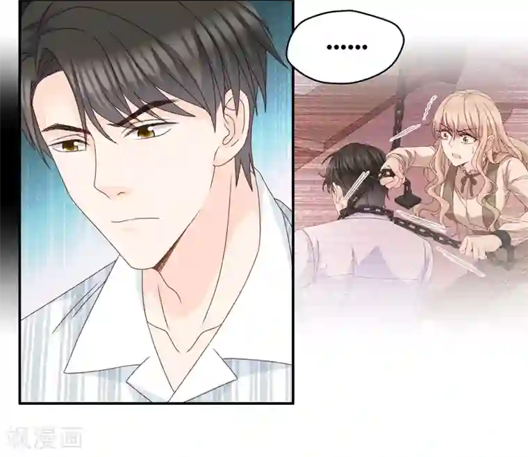 昙华影梦第129话 爱与未来2